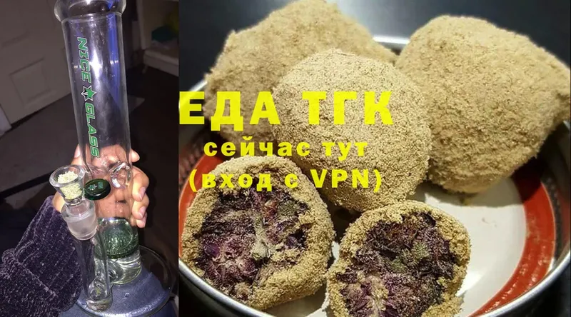 Cannafood конопля  Жуковский 