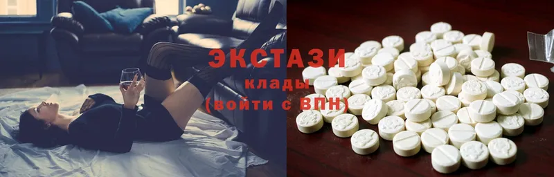 Ecstasy ешки Жуковский