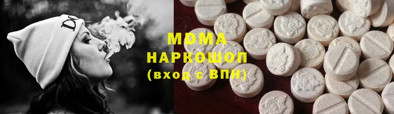 MDMA crystal  Жуковский 